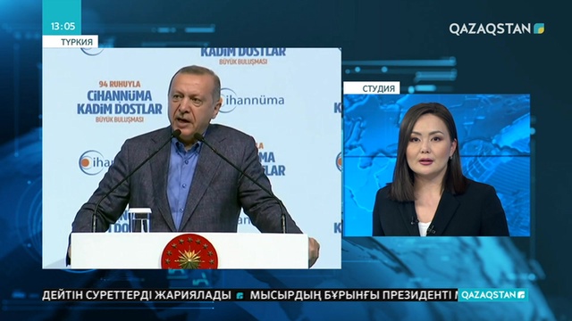 Түркия Президенті Реджеп Тайып Эрдоған Мысыр Президентінің өліміне қатысты пікір білдірді
