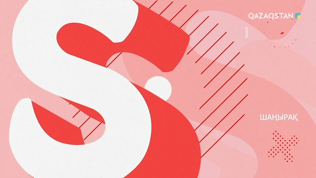 18.06.2019 - Shańyraq (Шаңырақ) – Әйелім тастап кетті... 66-бағдарлама (Толық нұсқа)