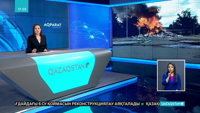 Қостанайдағы жарылысқа не себеп болғаны анықталды