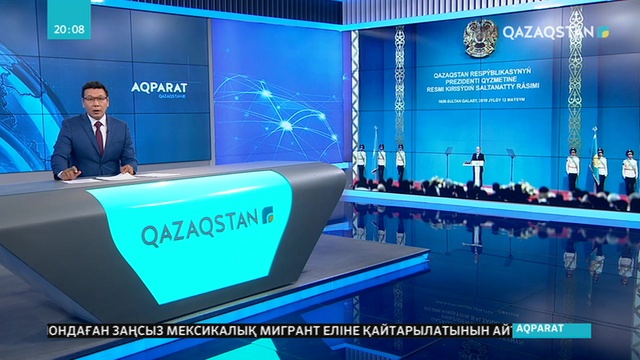 Қоғамның билікке деген сенімін арттыру - өзекті мәселе