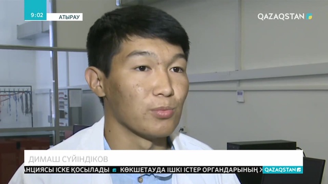 Қостанай облысында «Уылдырық - 2019» іс-шарасы өтті