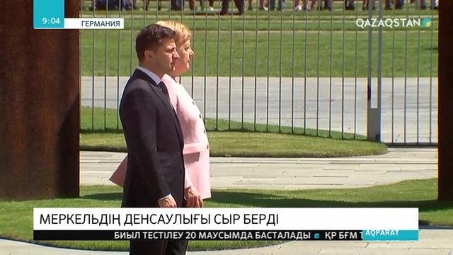 АҚШ Президенті Дональд Трамп ұсынған кандидат Қорғаныс министрлігін басқармайтын болды