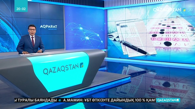 Үкімет отырысында медициналық көмек көрсету мен Ұлттық бірыңғай тестілеуге дайындық жайы талқыланды