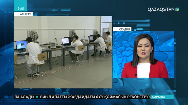 Атырау облысында «Жаңа серпін» мемлекеттік бағдарламасы аясында жастарды жұмыспен қамту бағдарламасы жүзеге асуда