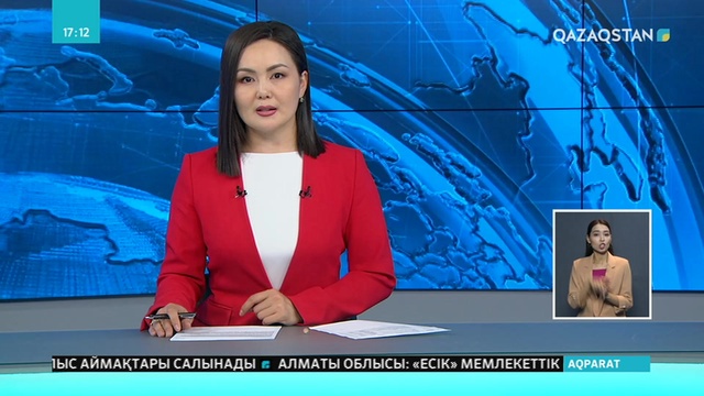 Көкшетауда жас құқық қорғаушылар форумы өтіп жатыр