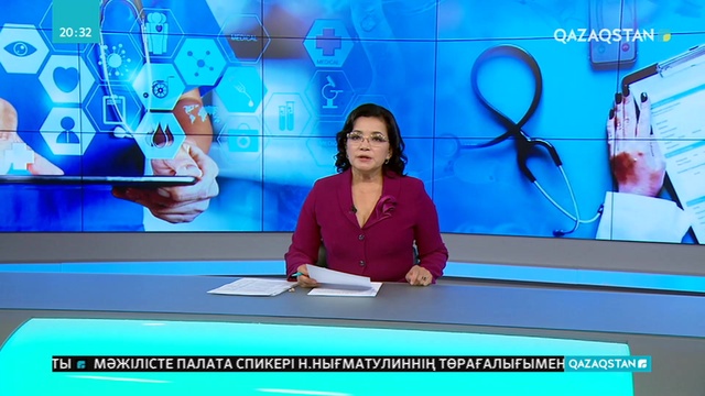 Мемлекет міндетті әлеуметтік медициналық сақтандыру жүйесін енгізуге әзір