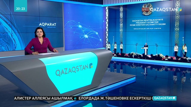 Қазақстан халқы Ассамблеясының ғылыми-сараптамалық кеңесінің кеңейтілген отырысы өтті
