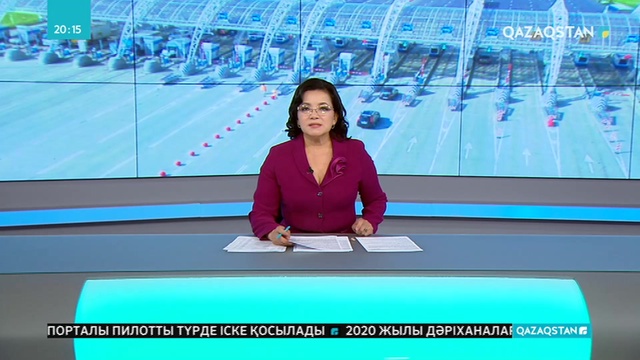 Бүгіннен бастап қолма-қол төленетін жолақы екі есеге қымбаттады