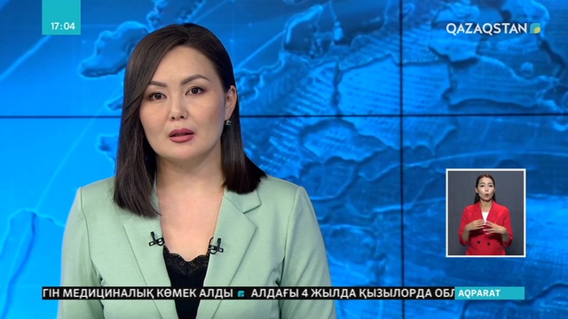 Отбасылар мен балалардың өмір сүру сапасын жақсарту заңмен қорғалады