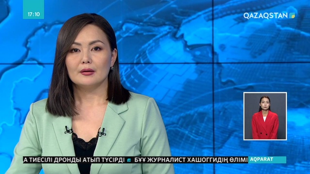 Норвегия кәсіпкерлері Қазақстан экономикасына қаржы құюға ниетті