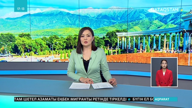 Соңғы 15жылда Алматыға келетін туристердің саны 45 пайызға өскен