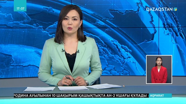 Әділдік орнататын жаңа орган пайда болуы мүмкін