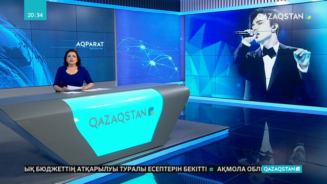 Мәдениет министрі Димаш Құдайберген келесі жылы АҚШ-та концерт береді