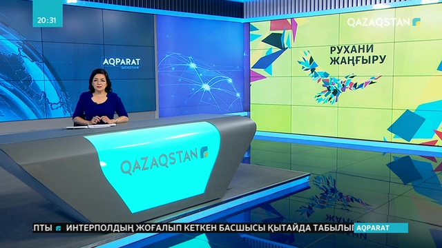«Киелі Қазақстан» атты экспедиция еліміздің шұрайлы жерлерін шарламақ