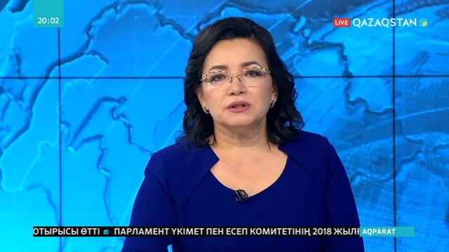 Былтыр елімізде 138 миллиард теңге тиімсіз жұмсалған