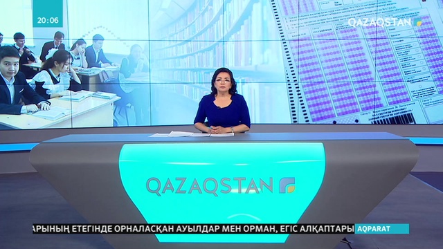 Бүгін 13 мың оқушы ҰБТ тапсырды