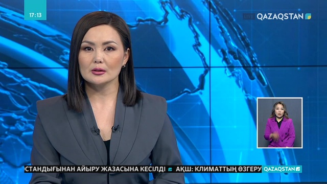 Ақтауда еліміздің сот жүйесін жаңғыртуға арналған батыс өңірі бойынша көшпелі отырыс өтті