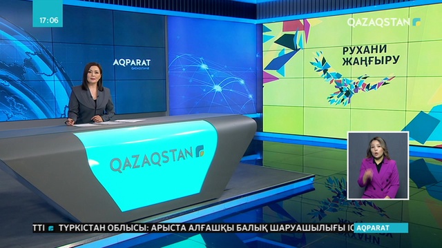 «Рухани жаңғыру» – қоғамдық сананы серпілткен саяси маңызды қадам