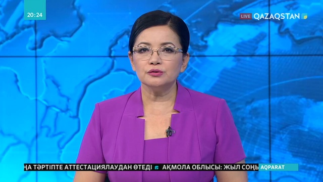 Үкіметте ел экономикасына шетелден инвестиция тарту жөнінде жиын өтті