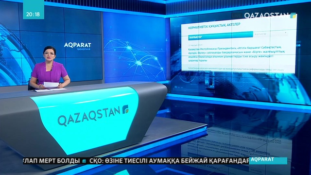 «Nur Otan» партиясының кезектен тыс конференциясында Президент ұсынған 10 бағытты жүзеге асыру жайы талқыланды