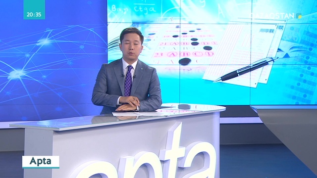 ҰБТ-ның мәні мен мазмұны