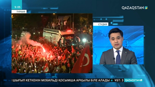 Түркияда Ыстанбұл мэрін қайта сайлауда оппозициялық кандидат Экрем Имамоғлы тағы да жеңіске жетті