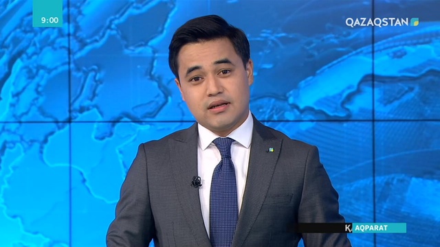 Қаржы министірлігінде «Адалдық алаңы» жобалық кеңсесі ашылды