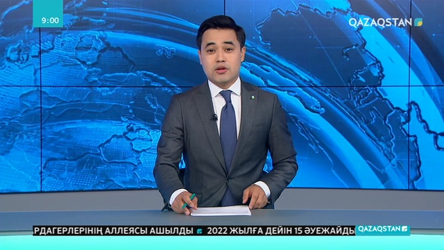 Енді жаңа туған сәбиді халыққа қызмет көрсету орталығына бармай- ақ, бірден тіркеуге болады