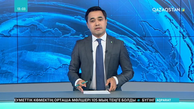 Түркия президенті оппозициялық кандидат Экрем Имамоғлыны қайта өткен сайлаудағы жеңісімен құттықтады