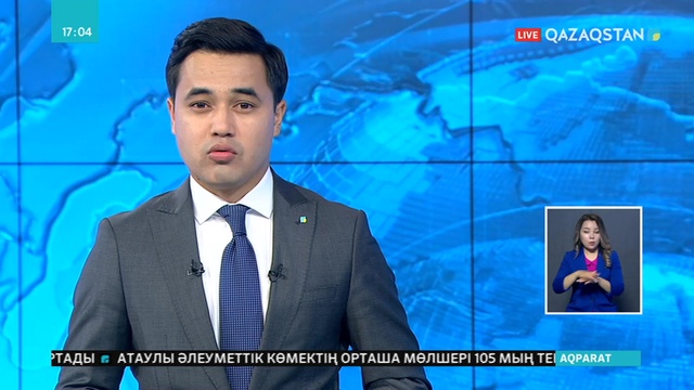 Еліміздегі көпбалалы отбасылардың көтерген мәселесіне айрықша мән берілуде