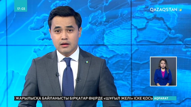 Сенат ядролық қаруды сақтауға тыйым салатын заңды қабылдады