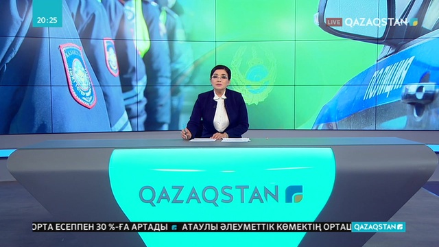 6 адамды өрттен құтқарған алматылық полицей III дәрежелі «Айбын» орденімен марапатталды