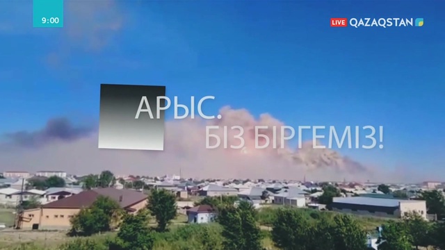 Мемлекет басшысы Арыстағы жағдайға байланысты құрылған жедел штабтың отырысын өткізді