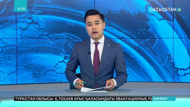 Арыстағы апаттан зардап шеккен ағайынға Алматылықтар көмек қолын созып жатыр