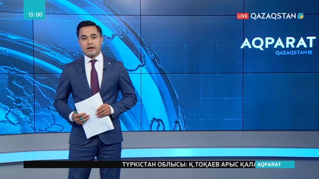 Президент Қасым-Жомарт Тоқаев жарылыс салдарынан қайтыс болған азаматтың жақындары мен туыстарына көңіл айтты