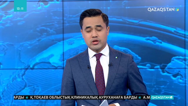 Арыста болған төтенше жағдайға байланысты Ішкі істер министрінің орынбасары арнайы мәлімдеме жасады