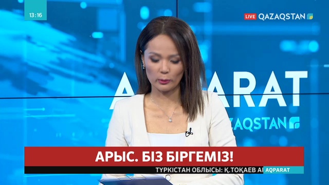 Студия қонағы — Тамара Дүйсенова