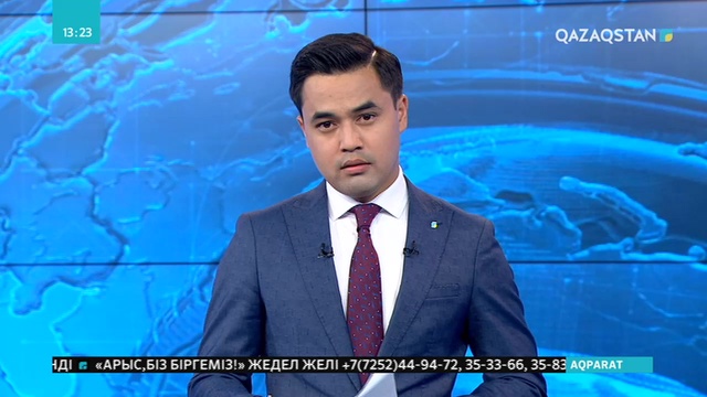 Нұр-Сұлтанда Арыс қаласындағы төтенше жағдайға жылу жиналуда