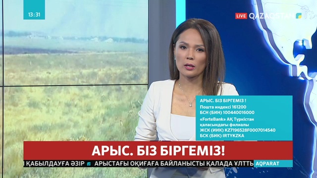 Студия қонағы кәсіпкер Болатбек Жоланов