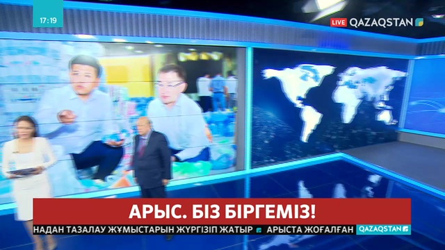 Студия қонағы – Кәрібай Мұсырман, ҚР Парламенті Мәжілісінің депутаты