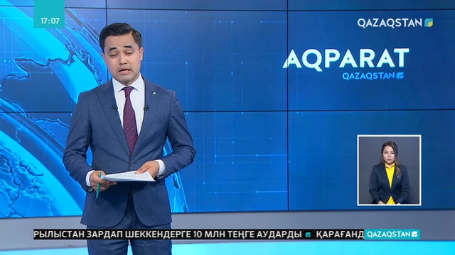 Арыстағы жарылыстан зардап шеккен халыққа қоғамның барлық саласы көмек қолын созуда