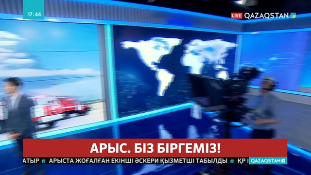 Студия қонағы — Ілияс Түстікбаев, Қазақстан студенттер альянсының төрағасы