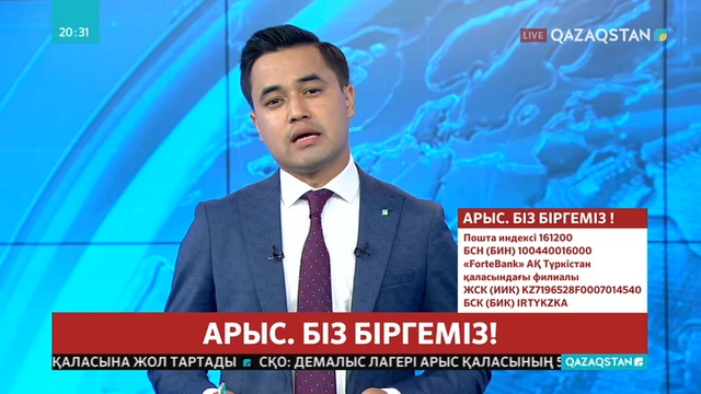Ордабасы ауданы Сарыарық ауылында облыстық жедел штаб құрылып, «Қауырт желі» ұйымдастырылды