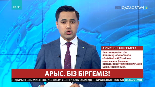 Жарылыс кезінде үйінде жалғыз қалып қойған ақсақалды полицейлер құтқарды