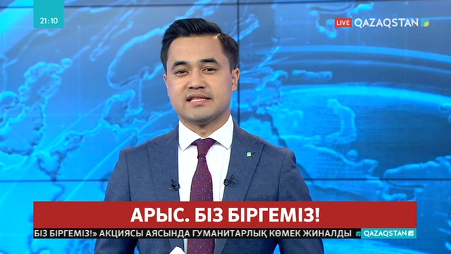 Арыстың 250-дей баласы лагерьлерде демалады