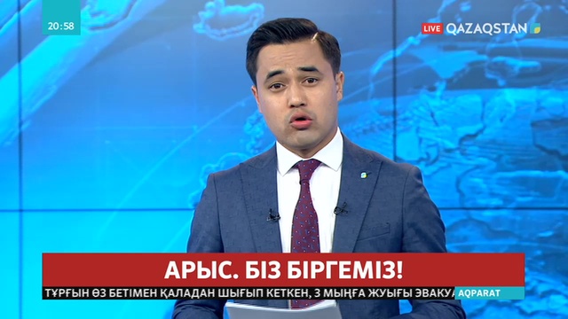 25 тоннаға жуық азық-түлік пен басқа да керек-жарақ тиелген екі жүк көлігі жолға шықты