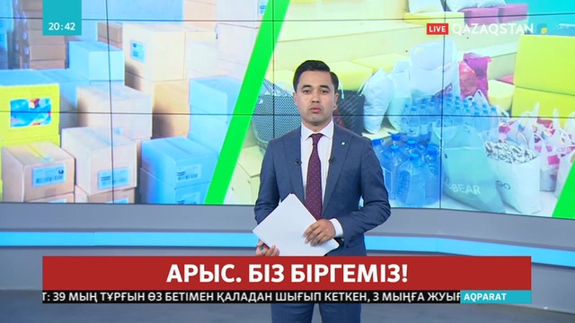 ҚР Қарулы күштері ардагерлер кеңесі 3 миллион теңге аударды