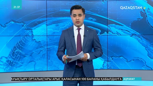 Халықаралық әскери форум өтіп жатыр