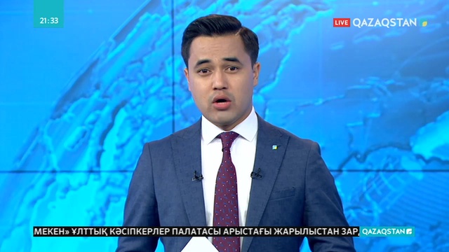 АҚШ Президенті Дональд Трамп құттықтау жеделхатын жолдады