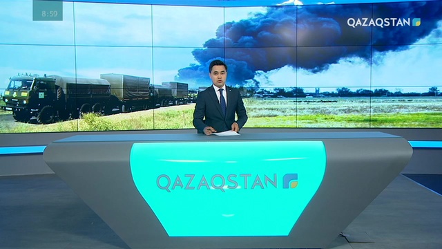 26.06.2019 - Ақпарат - 09:00 (Толық нұсқа)